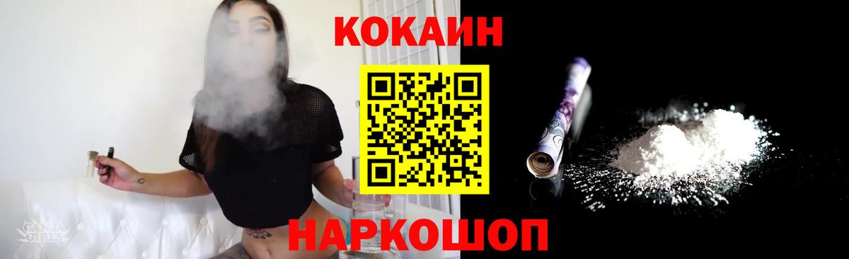 Cocaine Перу Кимовск