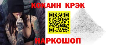 меф Беслан