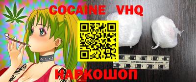 меф Беслан