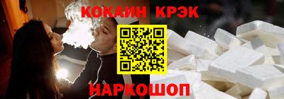 меф Беслан