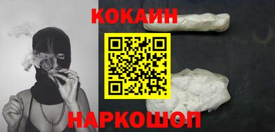 героин Бийск