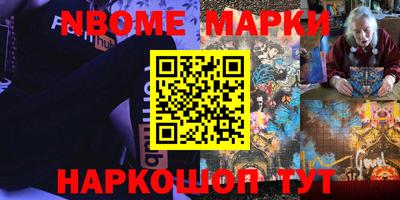 героин Бийск
