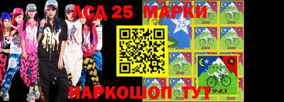 героин Бийск