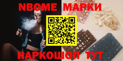 героин Бийск