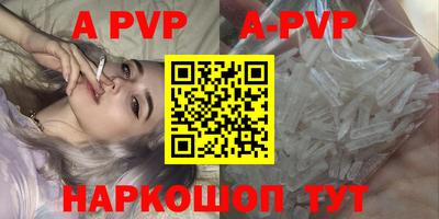 героин Бийск