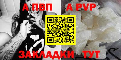 меф Беслан