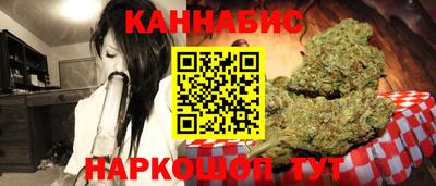 меф Беслан