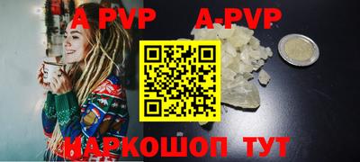 героин Бийск