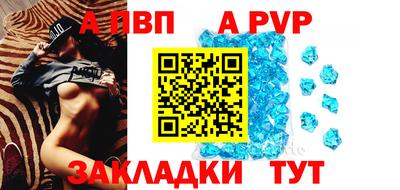 героин Бийск