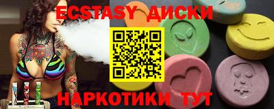 меф Беслан