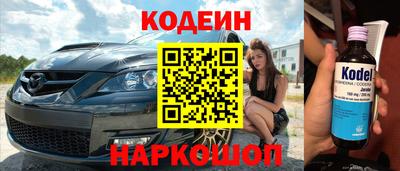 меф Беслан
