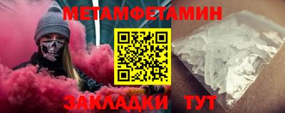 меф Беслан