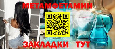 меф Беслан