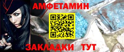 героин Бийск