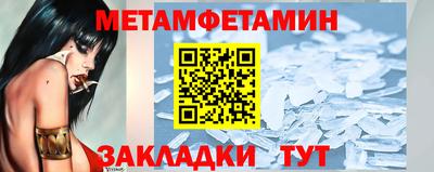 меф Беслан
