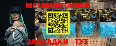 героин Бийск