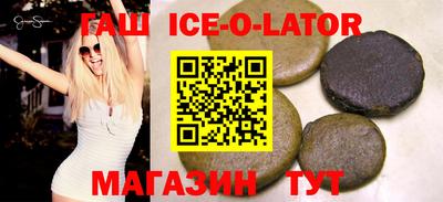 героин Бийск
