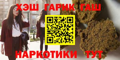 меф Беслан