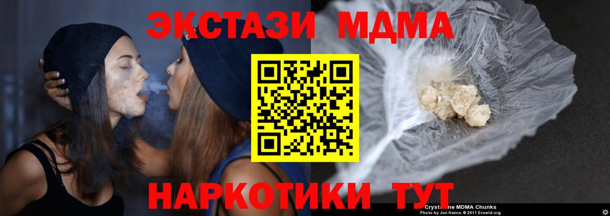 MDMA VHQ Кимовск