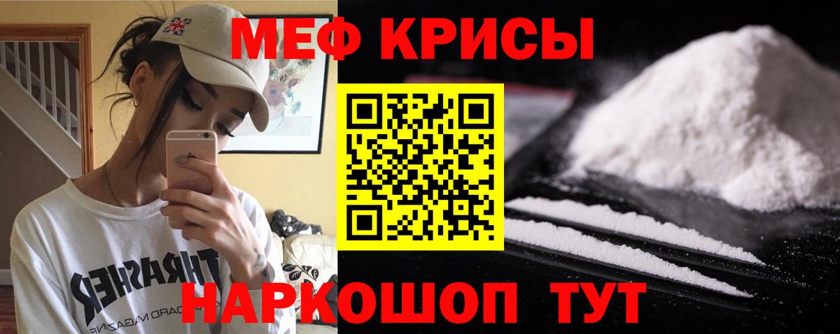 Купить наркотик  Канабис  Альфа ПВП СОЛЬ   Меф МЯУ МЯУ   ГАШИШ  Кимовск  Cocaine  Вход с VPN 