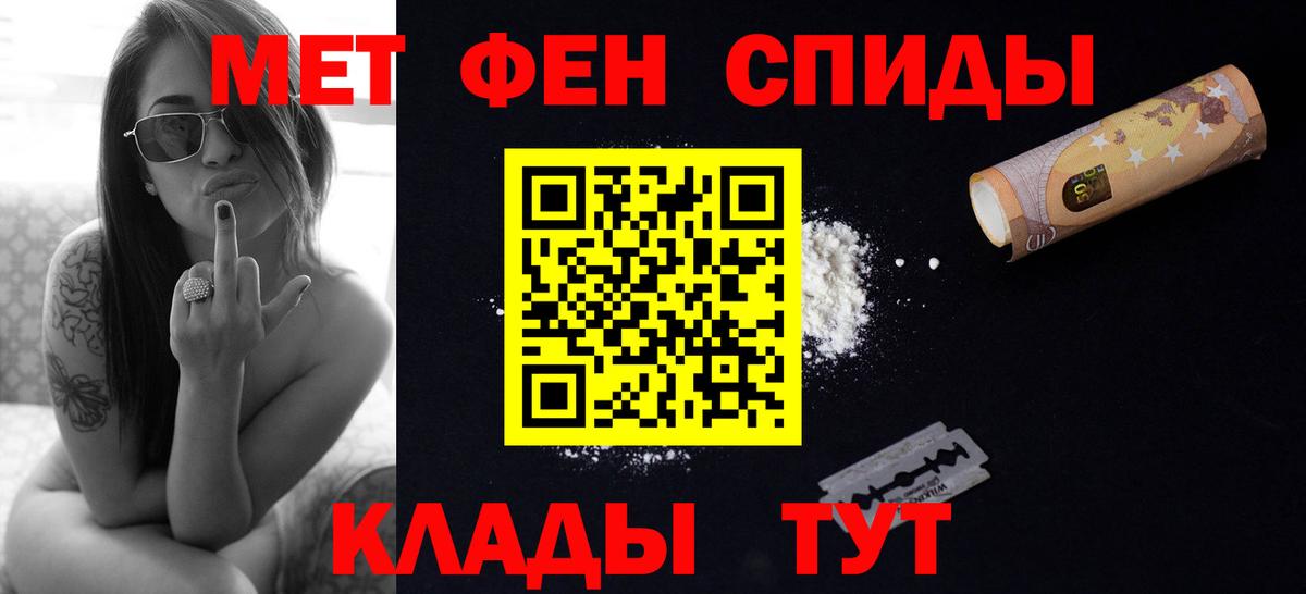 Кимовск  Метамфетамин винт  Вход с VPN 