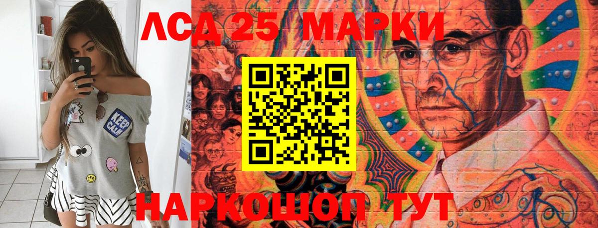 Наркотические марки  закладки  Кимовск  Наркотические марки 1500мкг  Вход с VPN 