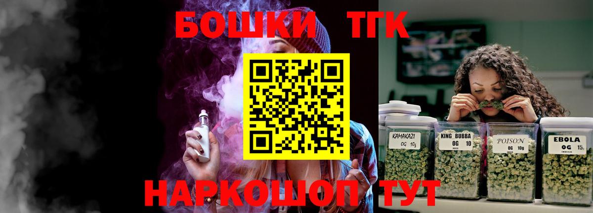 Кимовск  Каннабис конопля  Марихуана LSD WEED  Конопля LSD WEED  Вход с VPN 